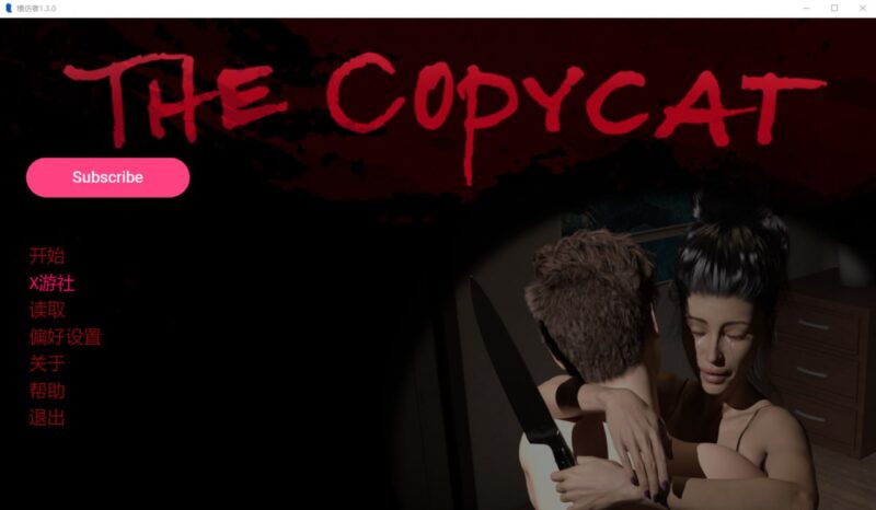 6321[欧美SLG]山寨 模仿者 The Copycat -v1.3.0 PC+安卓汉化版-ACG俱乐部 - 各类游戏免费下载