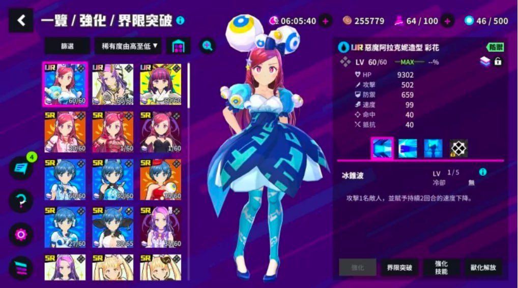 图片[4]-6303【SLG/网游破解/汉化】魔法少女 I Am MagicAmi！V25.04 完美破解汉化去码版 24.6G-ACG俱乐部 - 各类游戏免费下载