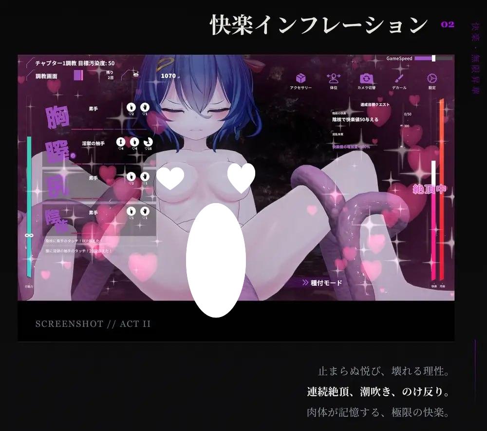 图片[4]-6332【爆款调教SLG/动态/AI精翻去码】淫穴调伏之谓 ～退魔巫女3D触摸模拟～ 淫穴調伏トエハ ～退魔巫女3Dおさわりシミュレーション～ +自带全解锁-ACG俱乐部 - 各类游戏免费下载