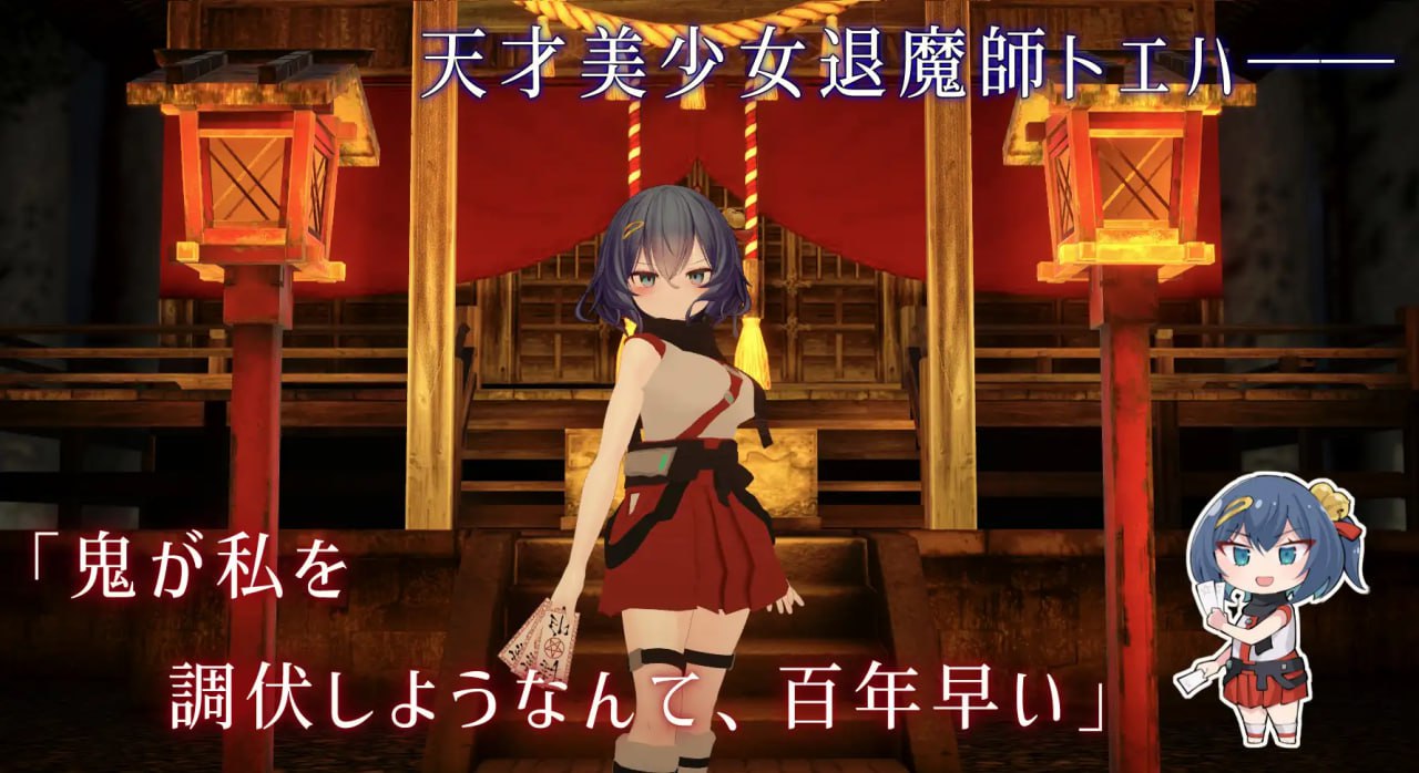 图片[2]-6332【爆款调教SLG/动态/AI精翻去码】淫穴调伏之谓 ～退魔巫女3D触摸模拟～ 淫穴調伏トエハ ～退魔巫女3Dおさわりシミュレーション～ +自带全解锁-ACG俱乐部 - 各类游戏免费下载