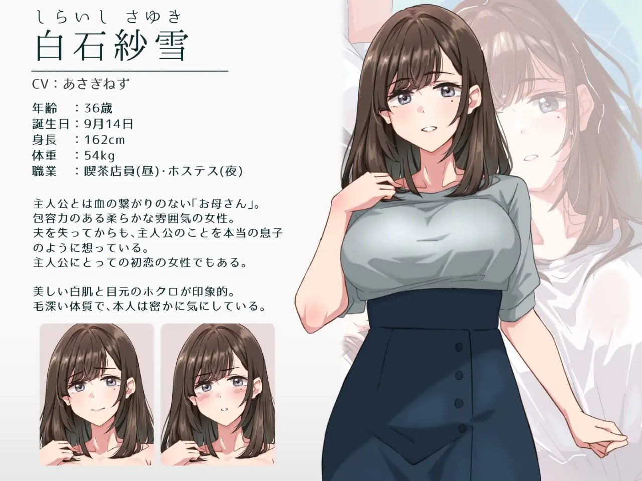 图片[2]-6285【ADV/AI汉化/动态】紗雪小姐与小鹿 紗雪さんと仔鹿。+存档-ACG俱乐部 - 各类游戏免费下载