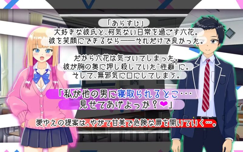 6284【RPG/AI汉化/NTRS】绿帽奴山田先生 寝取らせ上手な山田さん PC+安卓mtool+存档-ACG俱乐部 - 各类游戏免费下载