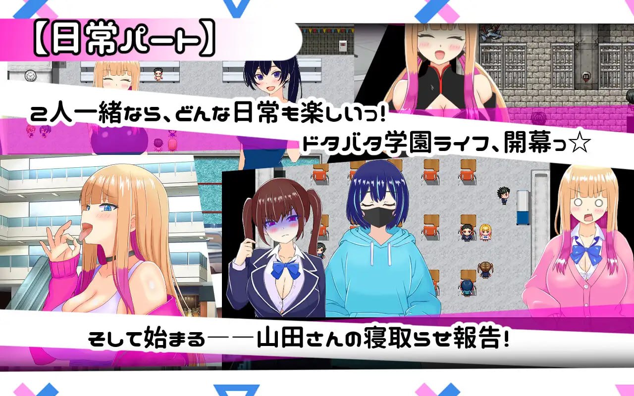 图片[5]-6284【RPG/AI汉化/NTRS】绿帽奴山田先生 寝取らせ上手な山田さん PC+安卓mtool+存档-ACG俱乐部 - 各类游戏免费下载