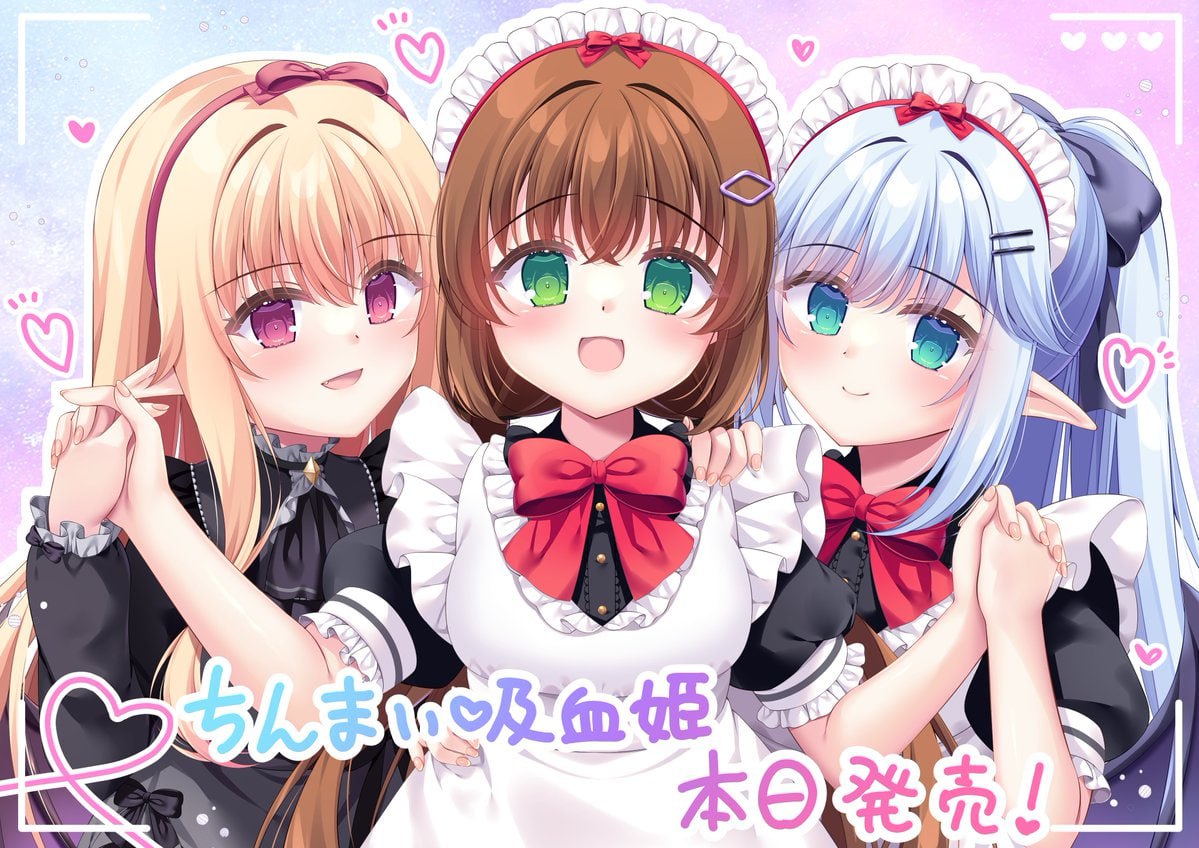 图片[1]-6335【ADV/TS/AI汉化】我被娇小的吸血鬼大小姐囚禁后，似乎要被改造成女性并调教成顺从的妹妹女仆。 ちんまい吸血姫のお嬢様に囚われた俺は、女体化させられて従順な妹メイドに調教されてしまうそうです。 +存档-ACG俱乐部 - 各类游戏免费下载