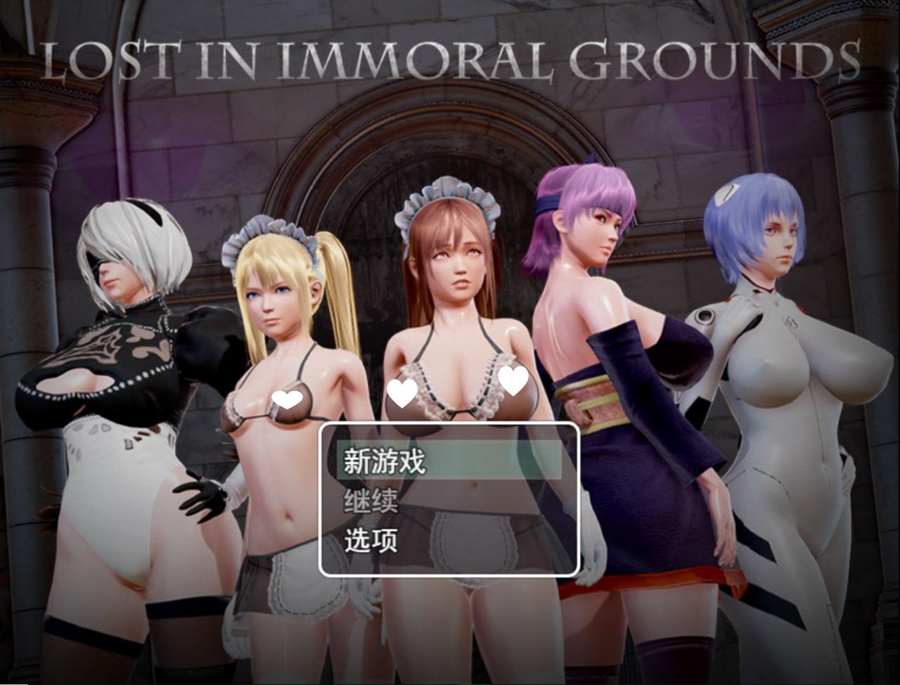 图片[1]-6368[精品RPG/同人]迷失在不道德之地 Lost in Immoral Grounds Ch.1 V0.6 第一部 汉化完结版[PC+安卓mtool]-ACG俱乐部 - 各类游戏免费下载