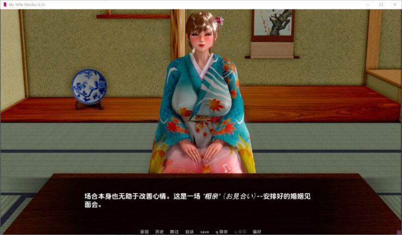 6329[亚洲风SLG]我的妻子真理子 My Wife Mariko [v0.4.1] PC+安卓汉化版-ACG俱乐部 - 各类游戏免费下载
