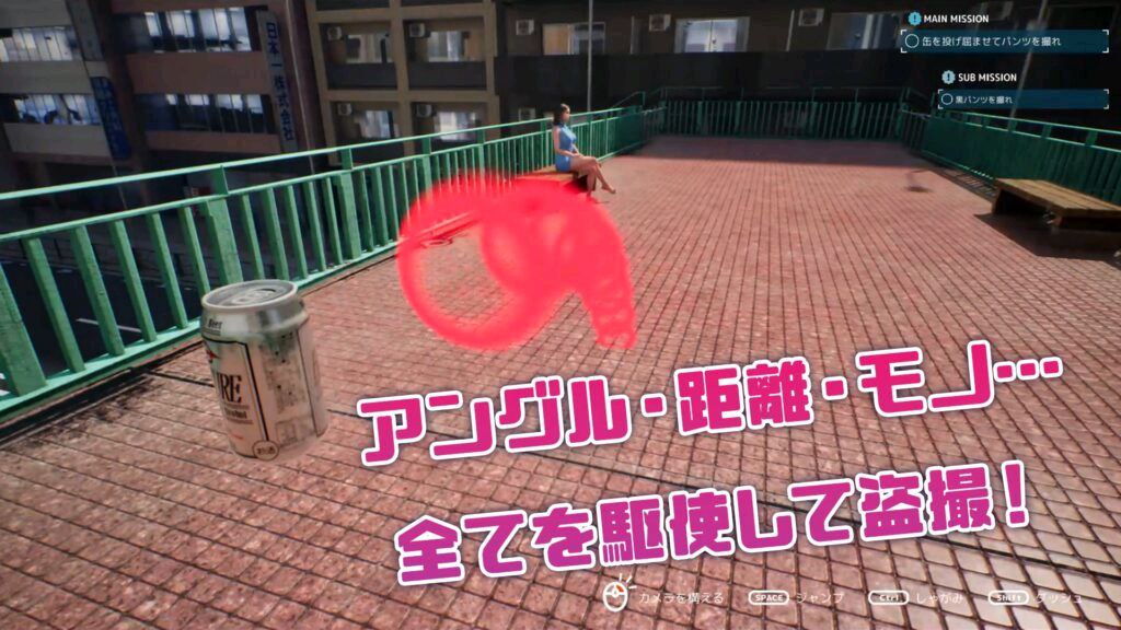 图片[5]-5845【3D互动】盗撮代行 -Taking pictures secretly-V1.0 日文解码-ACG俱乐部 - 各类游戏免费下载