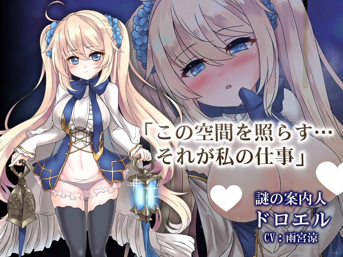 图片[2]-6468【神作迷宫RPG/类魂/动态】苍色之光与魔剑锻造师 蒼キ光と魔剣の鍛冶師 v1.02 官方中文步兵版 正式版+全CG存档[PC+安卓joi]-ACG俱乐部 - 各类游戏免费下载