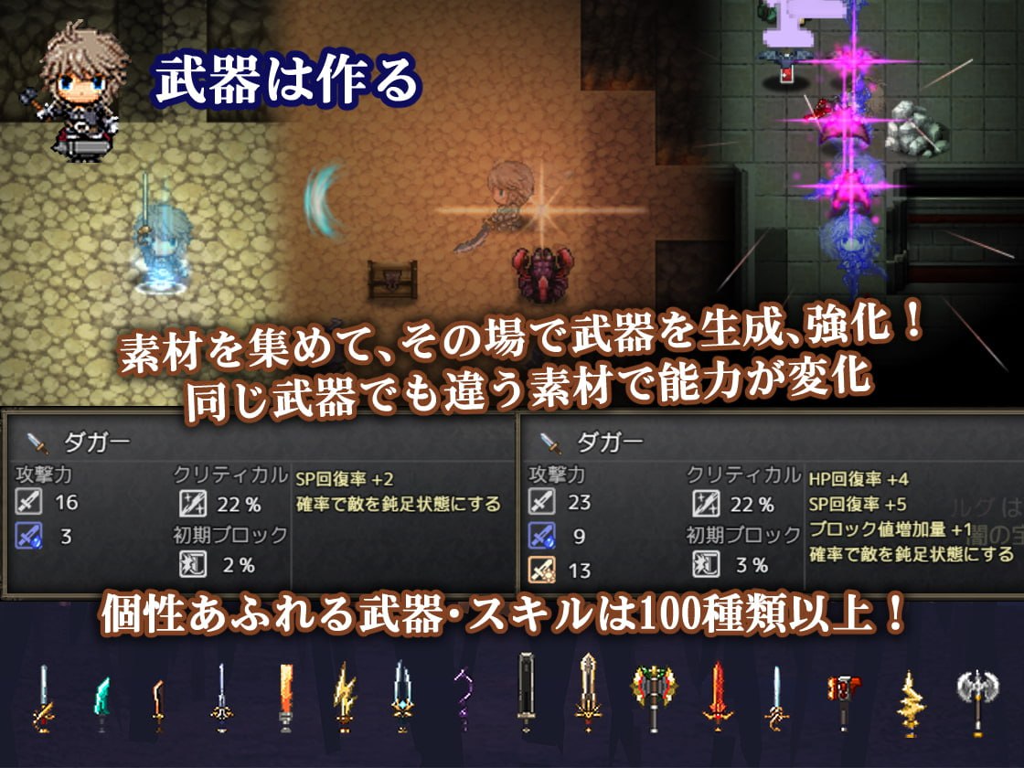 图片[5]-6468【神作迷宫RPG/类魂/动态】苍色之光与魔剑锻造师 蒼キ光と魔剣の鍛冶師 v1.02 官方中文步兵版 正式版+全CG存档[PC+安卓joi]-ACG俱乐部 - 各类游戏免费下载