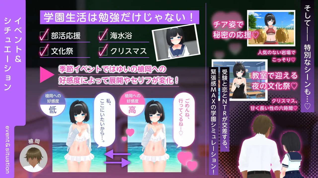 图片[4]-6365【3D/学园/NTR/AI汉化】通过黄油学习共通测试对策！『日本史』『地理』 エロゲーで学ぶ共通テスト対策！『日本史』『地理』-ACG俱乐部 - 各类游戏免费下载