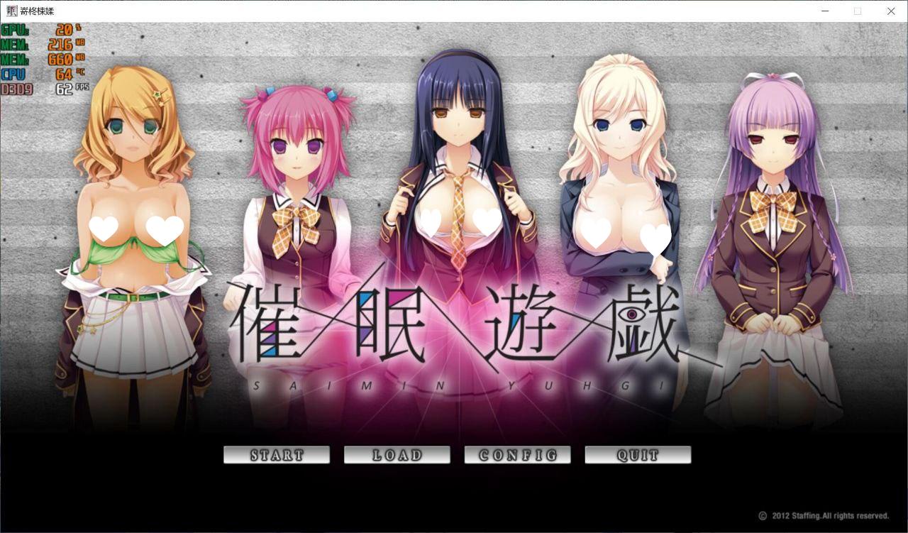 图片[1]-5720【拔作ADV/AI汉化】催眠游戏/催眠遊戯 汉化版-ACG俱乐部 - 各类游戏免费下载