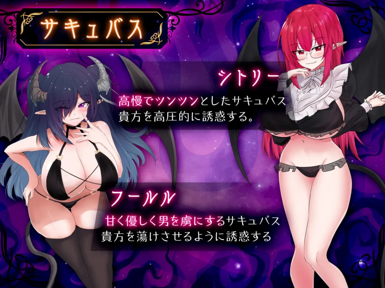 图片[2]-6502【SLG/逆推/精翻汉化】魅魔击球 サキュバスバッティングv1.00-ACG俱乐部 - 各类游戏免费下载