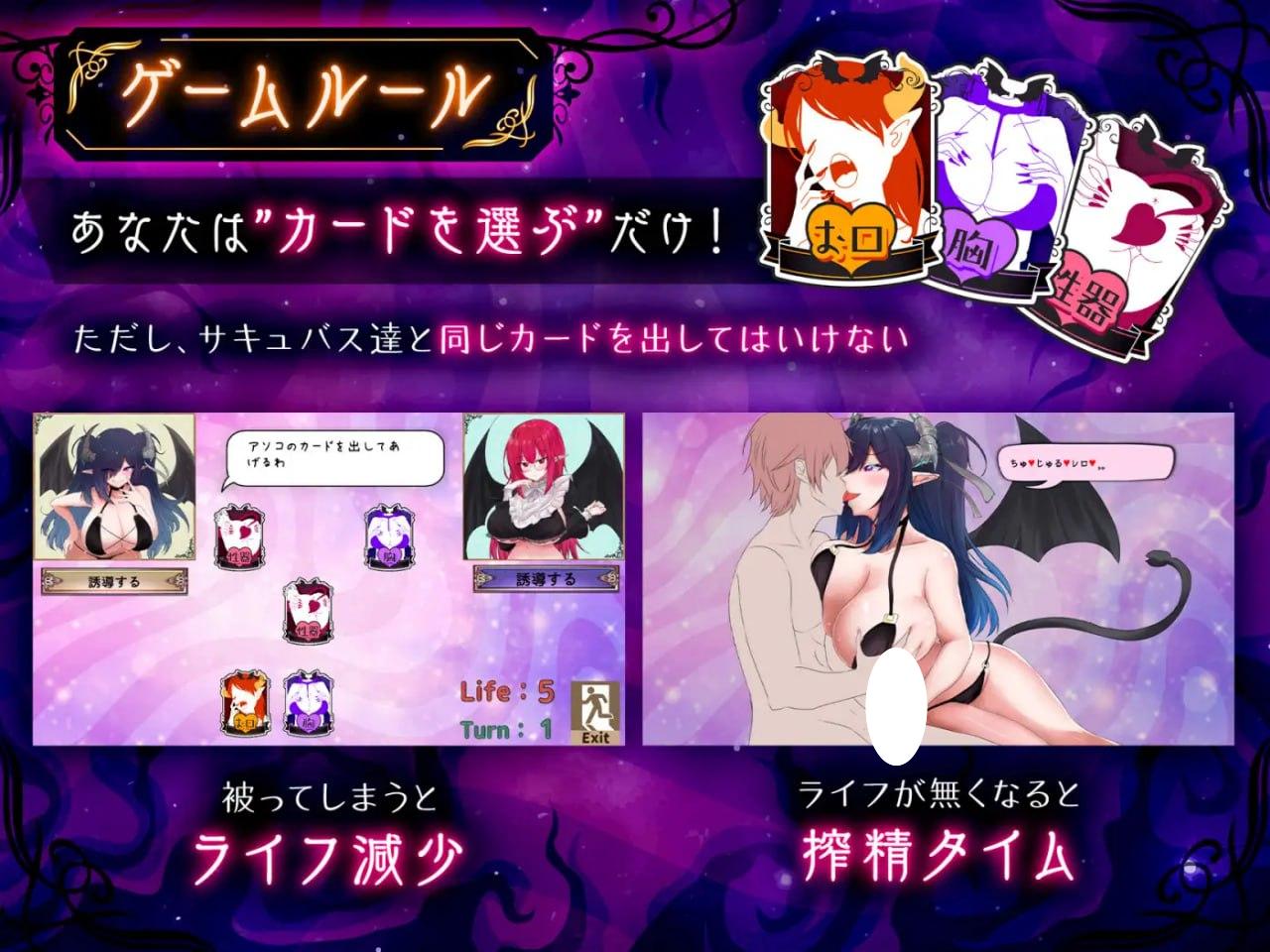 图片[3]-6502【SLG/逆推/精翻汉化】魅魔击球 サキュバスバッティングv1.00-ACG俱乐部 - 各类游戏免费下载