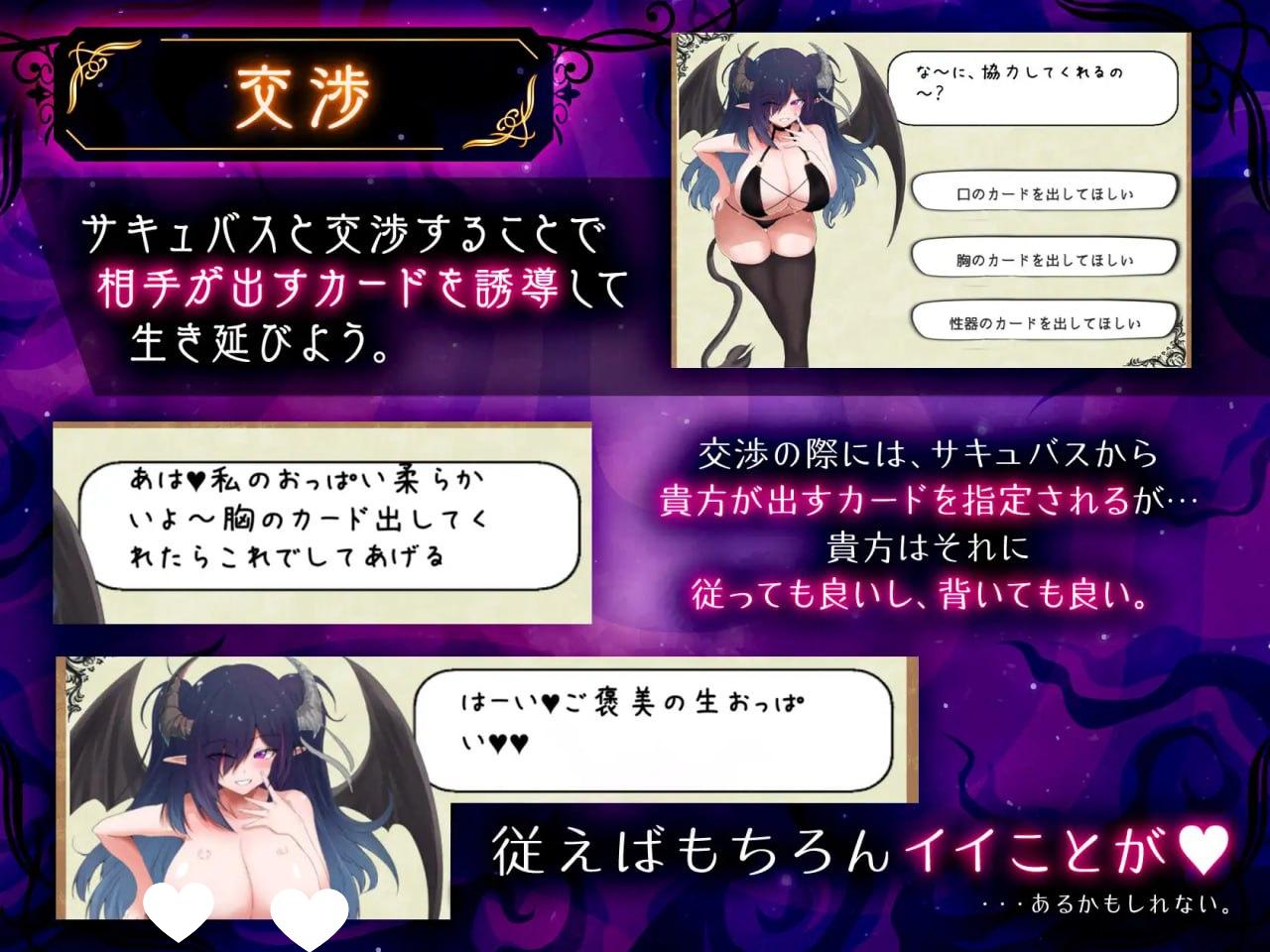 图片[4]-6502【SLG/逆推/精翻汉化】魅魔击球 サキュバスバッティングv1.00-ACG俱乐部 - 各类游戏免费下载