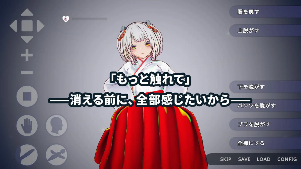 图片[2]-6362【触摸SLG/纯爱/动态/官中】白鸟神社的巫女以禁忌之念拯救姐姐 白鳥神社の巫女は許されぬ想いで姉を救う-ACG俱乐部 - 各类游戏免费下载