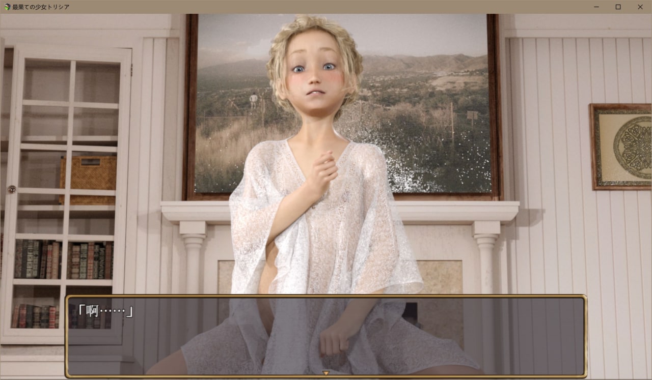 图片[2]-6356【精品SLG/动态】最后的少女特蕾莎 最果ての少女トリシア [PC+安卓mtool]-ACG俱乐部 - 各类游戏免费下载