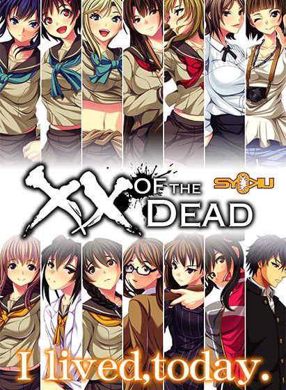 图片[1]-6257【ADV触手/汉化】XX of the Dead 学园侵触 PC+安卓kr-ACG俱乐部 - 各类游戏免费下载