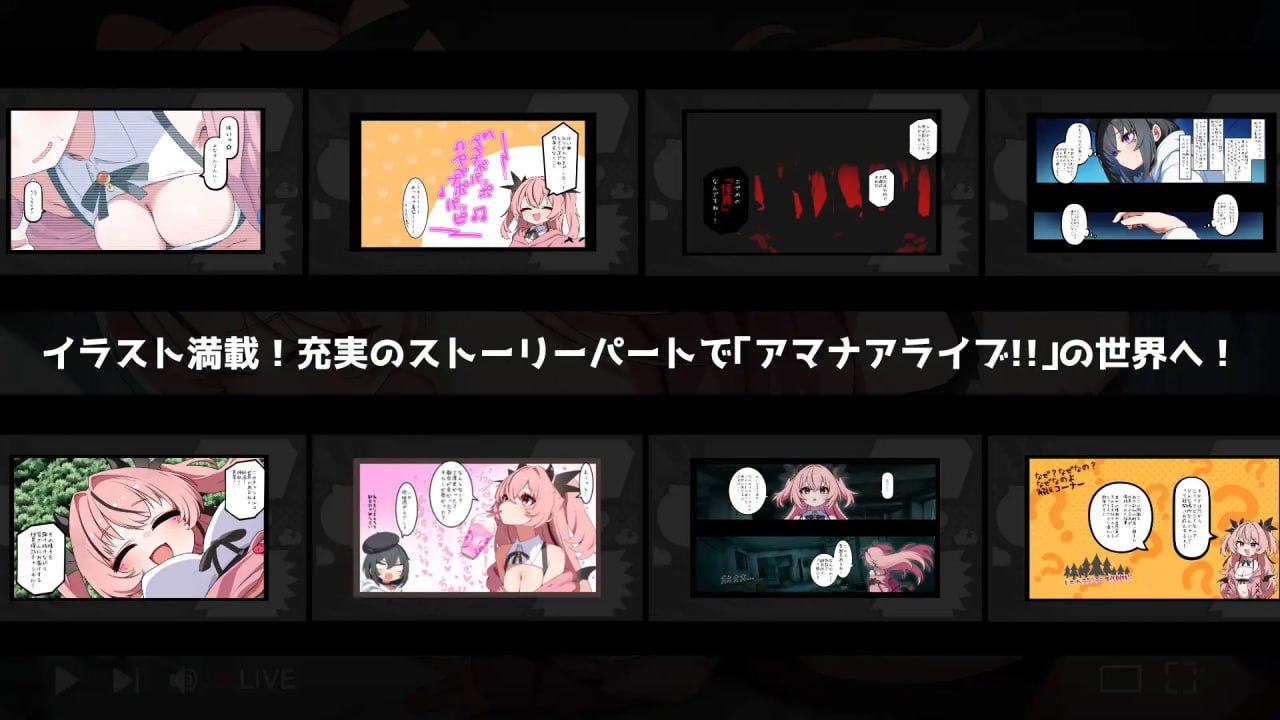 图片[4]-5810【ACT/精翻汉化】天娜觉醒 天菜直播!! アマナアライブ!! v1.4+全CG存档-ACG俱乐部 - 各类游戏免费下载