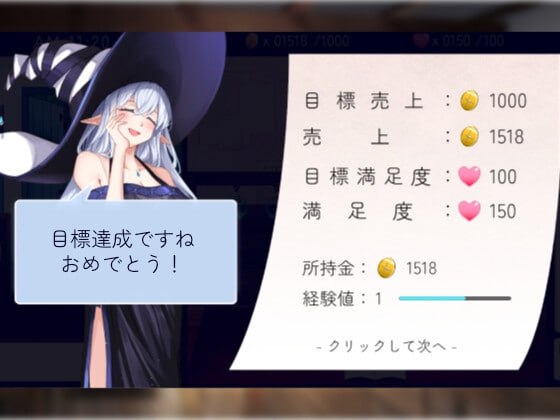 图片[6]-5990【经营SLG/机翻汉化】药屋的小姐与秘密的实习生活 薬屋のお姉さんと秘密の研修生活-ACG俱乐部 - 各类游戏免费下载