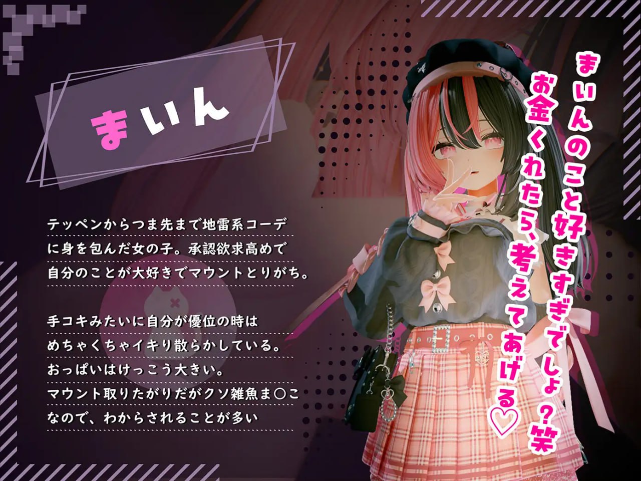 图片[2]-6823补档【3D/动态/生肉】欢迎来到松吉町 ～爸爸活地雷系女孩们的背后故事～ ようこそ!!マタヨシ町へ ～パパ活地雷系女子達の裏事情～-ACG俱乐部 - 各类游戏免费下载