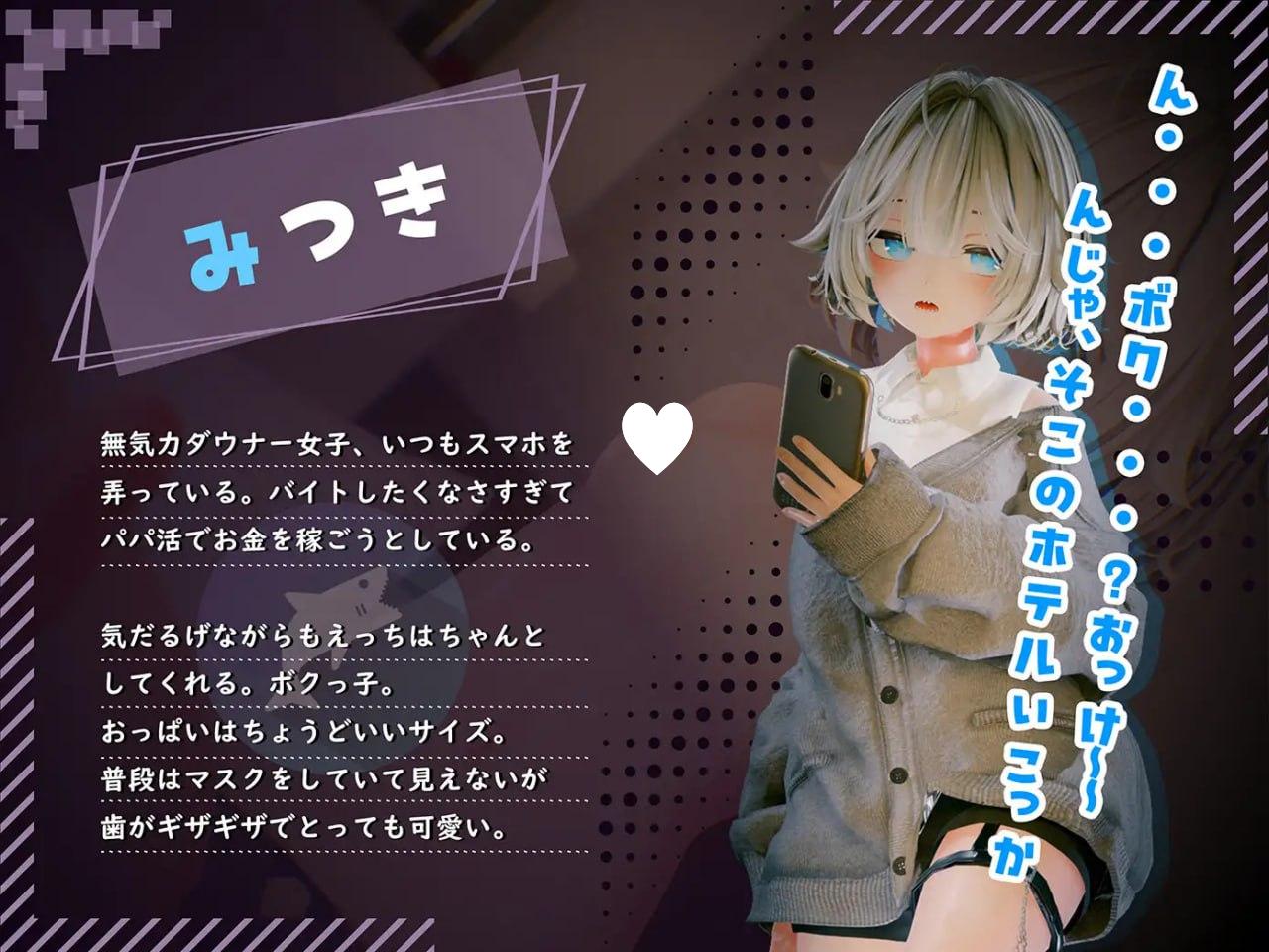 图片[3]-6823补档【3D/动态/生肉】欢迎来到松吉町 ～爸爸活地雷系女孩们的背后故事～ ようこそ!!マタヨシ町へ ～パパ活地雷系女子達の裏事情～-ACG俱乐部 - 各类游戏免费下载