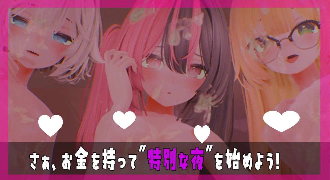 图片[7]-6823补档【3D/动态/生肉】欢迎来到松吉町 ～爸爸活地雷系女孩们的背后故事～ ようこそ!!マタヨシ町へ ～パパ活地雷系女子達の裏事情～-ACG俱乐部 - 各类游戏免费下载