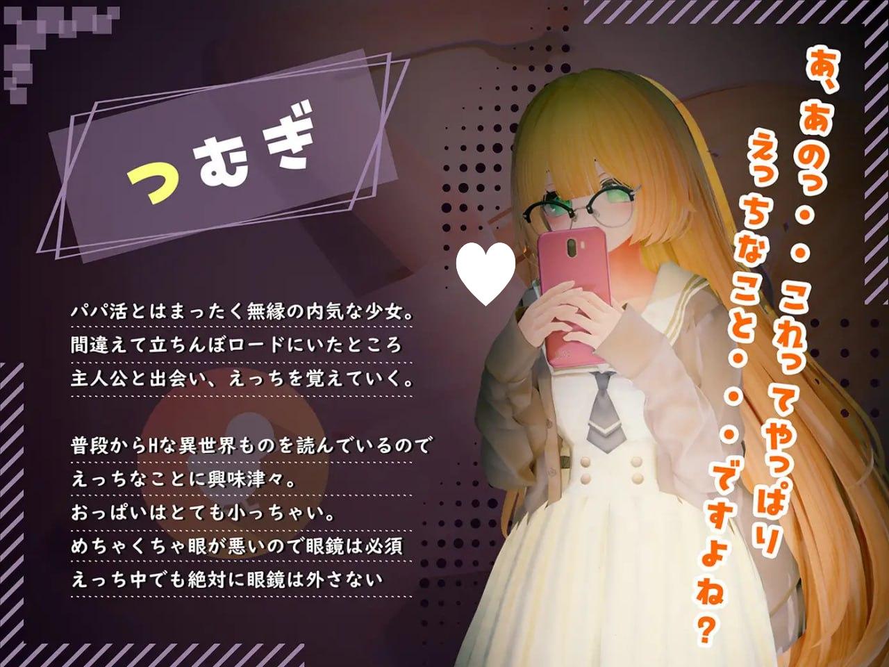 图片[4]-6823补档【3D/动态/生肉】欢迎来到松吉町 ～爸爸活地雷系女孩们的背后故事～ ようこそ!!マタヨシ町へ ～パパ活地雷系女子達の裏事情～-ACG俱乐部 - 各类游戏免费下载