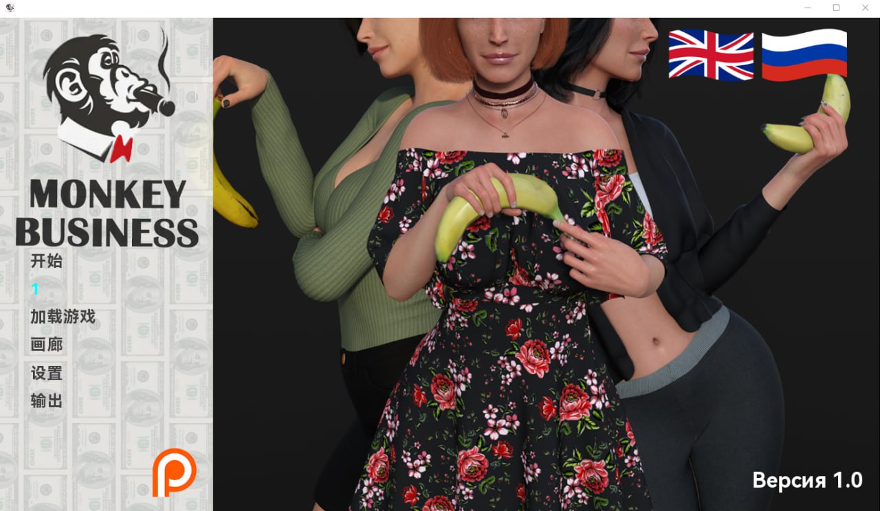 图片[1]-6132[欧美SLG]猴子生意胡闹 Monkey Business v1.0汉化版+画廊全开-ACG俱乐部 - 各类游戏免费下载