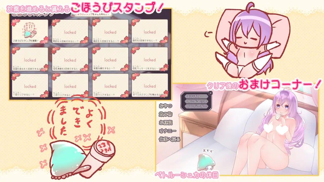 图片[4]-5916【经营RPG/AI汉化】彼得鲁什卡的触手诊疗所！ ペトルーシュカの触手診療所-ACG俱乐部 - 各类游戏免费下载