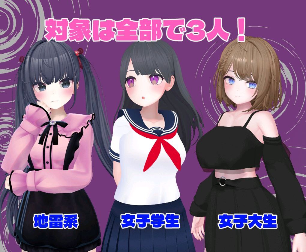 图片[4]-5942【3D互动/去码/汉化】催眠大叔 ひぷおじ-ACG俱乐部 - 各类游戏免费下载