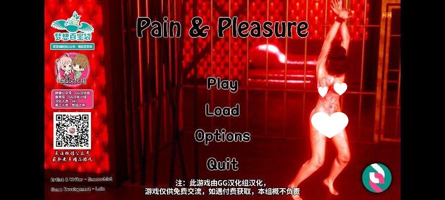 图片[1]-6135【欧美SLG/重口SM/汉化】痛与快乐！BDSM Ver0.30 精修汉化版【PC+安卓/2.4G】-ACG俱乐部 - 各类游戏免费下载