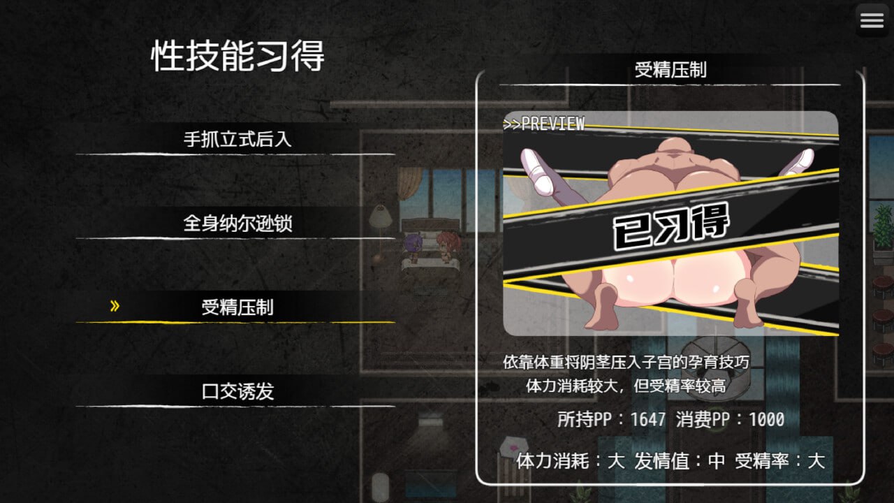 图片[6]-5946【爆款RPG/战斗H】激战公主！危险日受孕的羞耻之战！ プリンセスバースト!危険日の種付け孕ませ羞恥バトル! v1.02 steam官中步兵PC+安卓mtool-ACG俱乐部 - 各类游戏免费下载