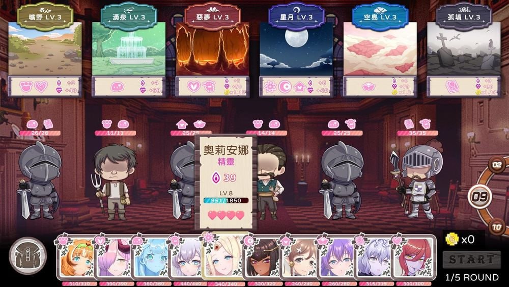 图片[5]-5763【SLG/经营/步兵/官中】九点开张 Open At Nine v25.09.30+全DLC-ACG俱乐部 - 各类游戏免费下载