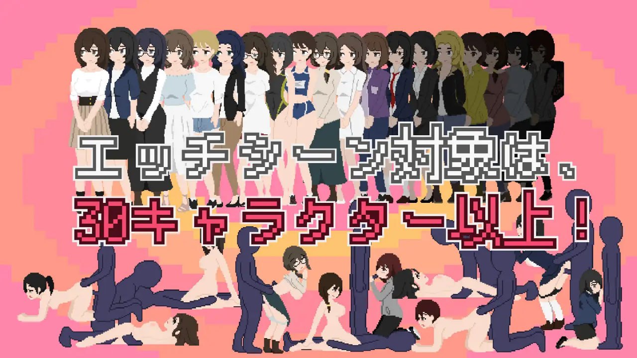 图片[4]-6034【SLG/像素动态/AI汉化】催眠APP九成是假的 催○アプリは9割ヤラせ-ACG俱乐部 - 各类游戏免费下载