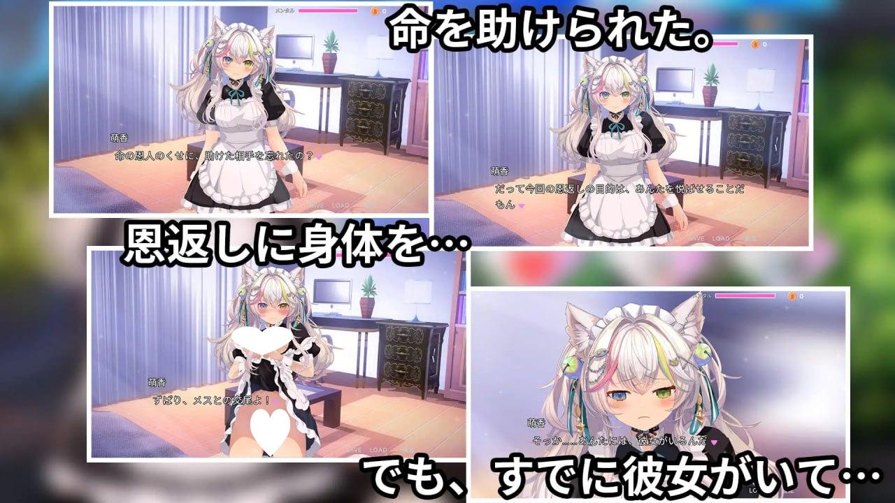 图片[3]-7208【养成SLG/官中/动态】寝取猫娘～女仆化的炽热色情报恩～ 寝取りネコ～メイドになった猫の激エロ恩返し～[PC+安卓盖世]-ACG俱乐部 - 各类游戏免费下载