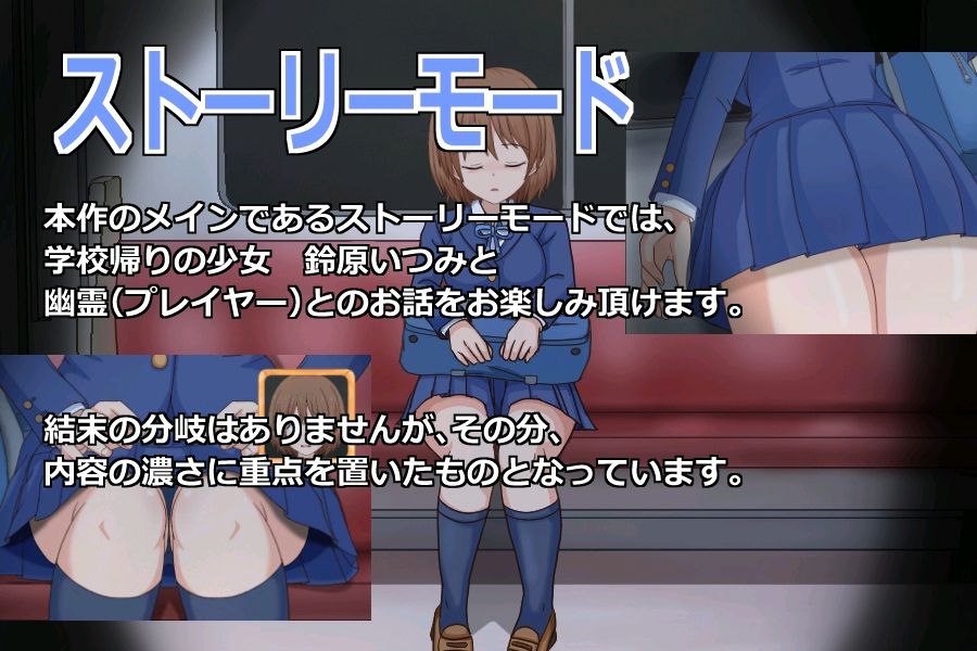 图片[3]-6037【触摸SLG/汉化】痴漢霊-ACG俱乐部 - 各类游戏免费下载