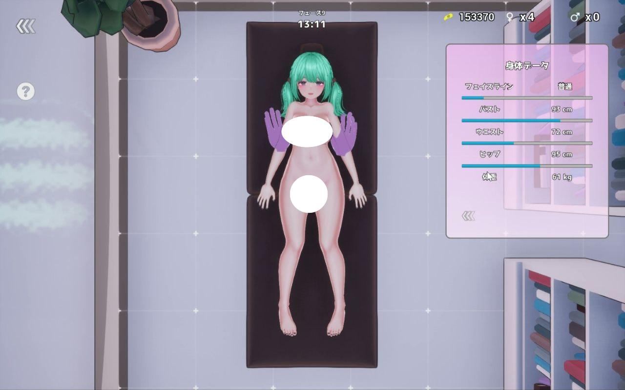 图片[2]-5462【3D/官中】饲育淫 しーく淫 Seek In V1.0.3+存档-ACG俱乐部 - 各类游戏免费下载