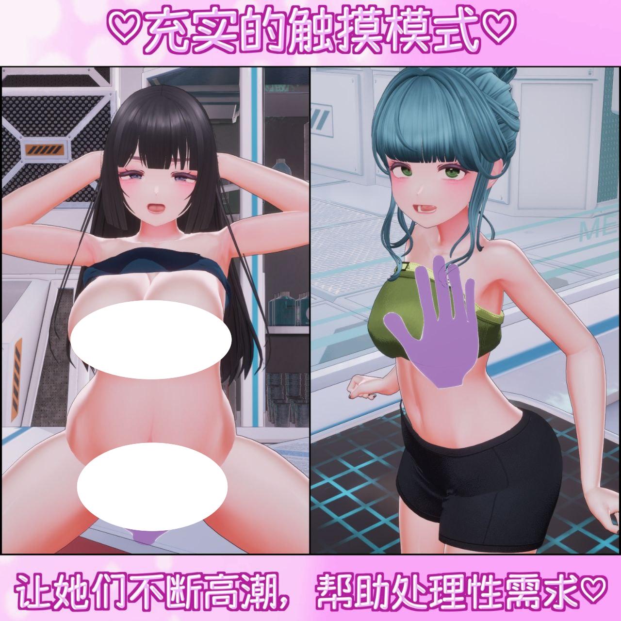 图片[3]-5462【3D/官中】饲育淫 しーく淫 Seek In V1.0.3+存档-ACG俱乐部 - 各类游戏免费下载