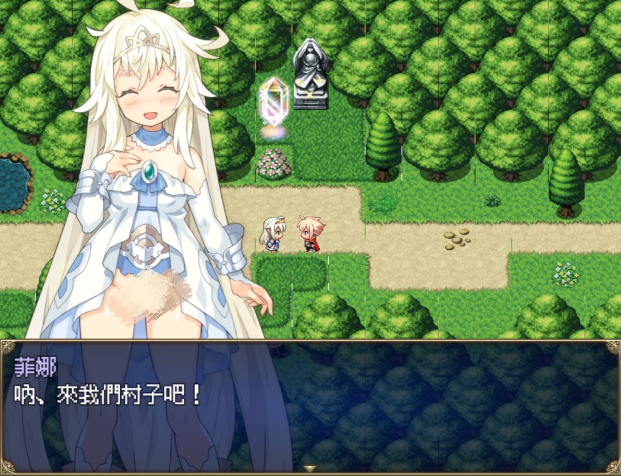 图片[2]-6175[日式RPG/官中] 传承勇者成名录~不穿胖次的世界~ Haitenai RPG V1.12 STEAM官中版 [1.0G]PC+安卓joi-ACG俱乐部 - 各类游戏免费下载