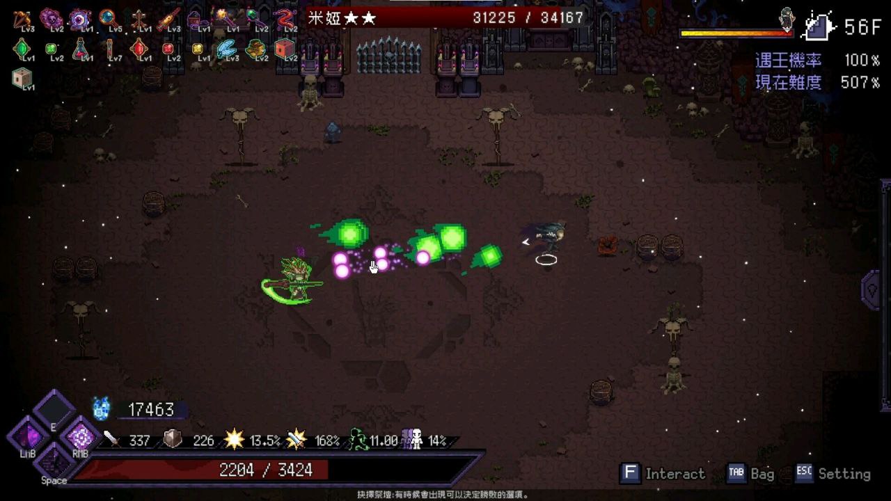 图片[3]-6026【肉鸽ACT】终末之路 ラストロード 末代君主 Last Monarch Last Devil Ver5.14 官中+全DLC-ACG俱乐部 - 各类游戏免费下载