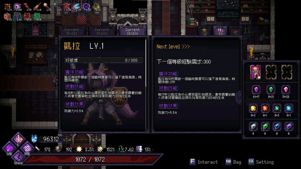 图片[5]-6026【肉鸽ACT】终末之路 ラストロード 末代君主 Last Monarch Last Devil Ver5.14 官中+全DLC-ACG俱乐部 - 各类游戏免费下载