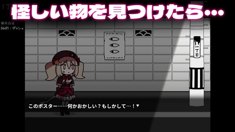 图片[3]-5455[日式ACT] 八丁目的魔法少女 八丁目の魔法少女 ~Witch in 8th Street~ v1.10 官中版 [620M]-ACG俱乐部 - 各类游戏免费下载