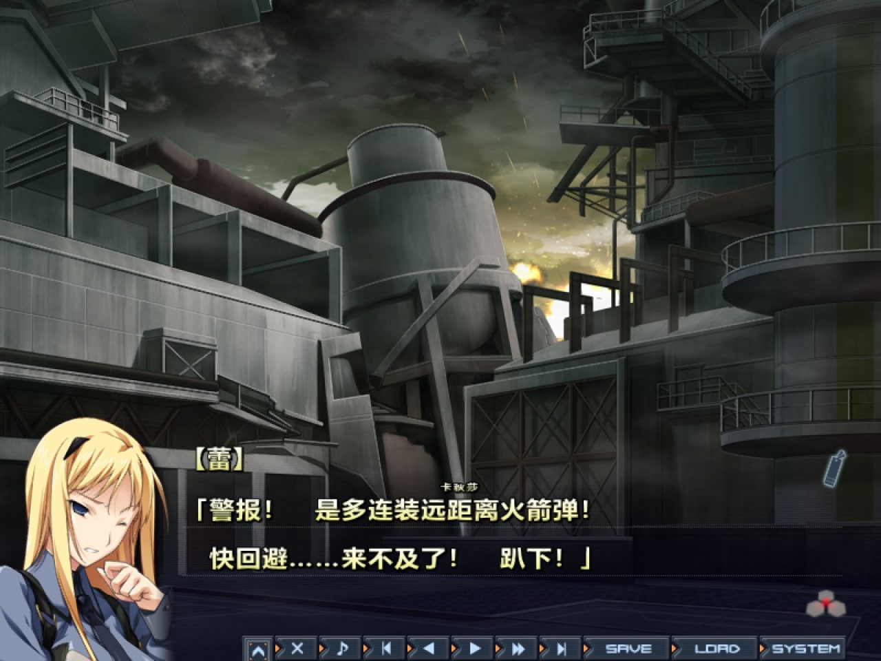 图片[4]-6298【大型ACT/汉化/动态/步兵】Baldr Sky 1+2-ACG俱乐部 - 各类游戏免费下载