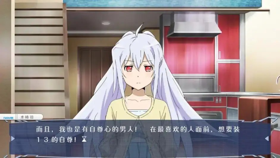 图片[2]-6225【ADV/官中/全年龄】可塑性记忆 Plastic Memories プラスティック・メモリーズ-ACG俱乐部 - 各类游戏免费下载