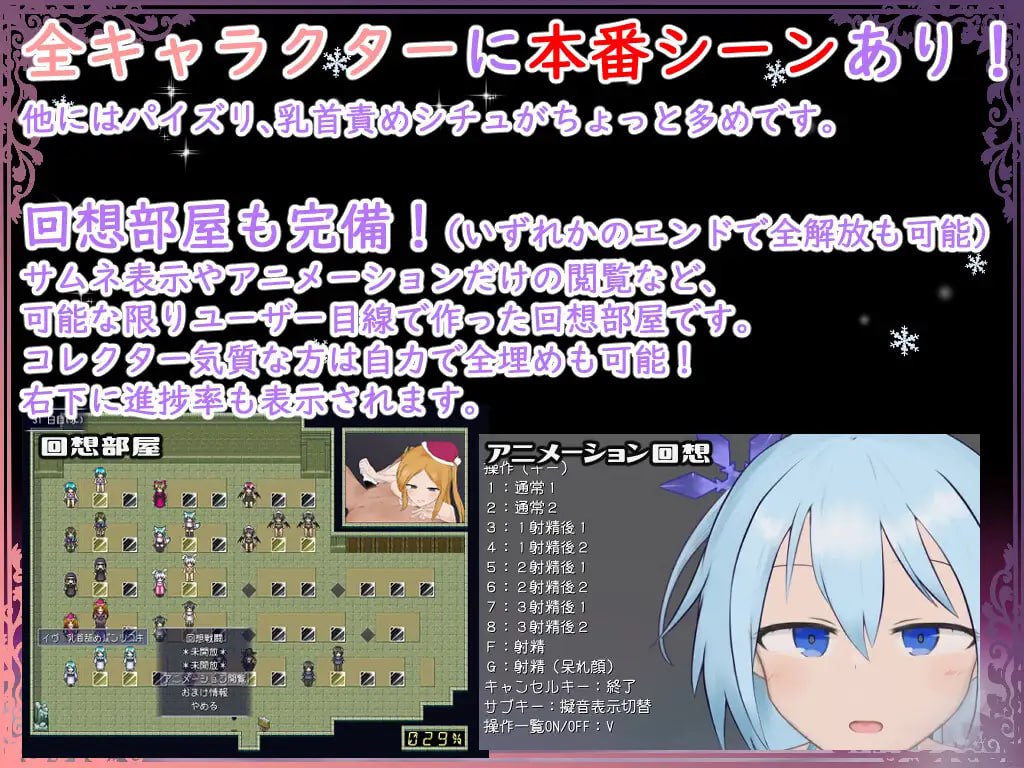 图片[4]-5617【RPG/动态/AI汉化】DispelSuccubus2 ～色彩斑斓的雪之街～ v1.11-ACG俱乐部 - 各类游戏免费下载