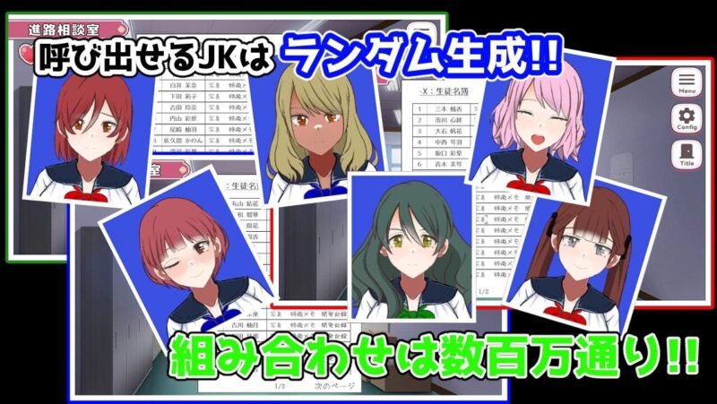 6107【触摸SLG/汉化】淫荡转校生~让我孕育的天堂~どすけべトランス学園～俺の孕ませパラダイス～ Ver1.0-ACG俱乐部 - 各类游戏免费下载