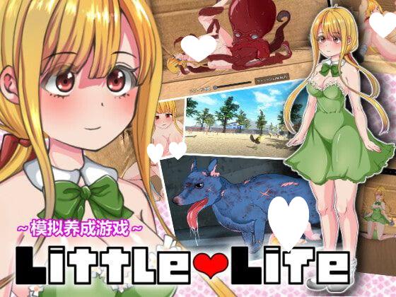 5691【养成SLG/官中】小小的生命 Little Life-ACG俱乐部 - 各类游戏免费下载