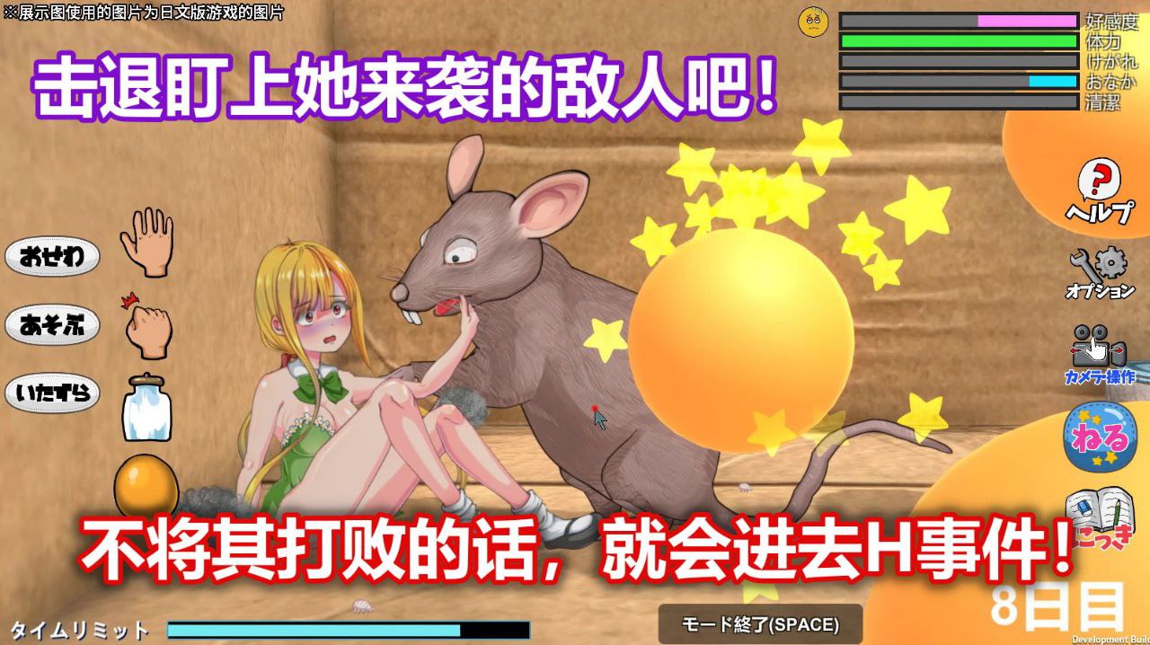 图片[3]-5691【养成SLG/官中】小小的生命 Little Life-ACG俱乐部 - 各类游戏免费下载