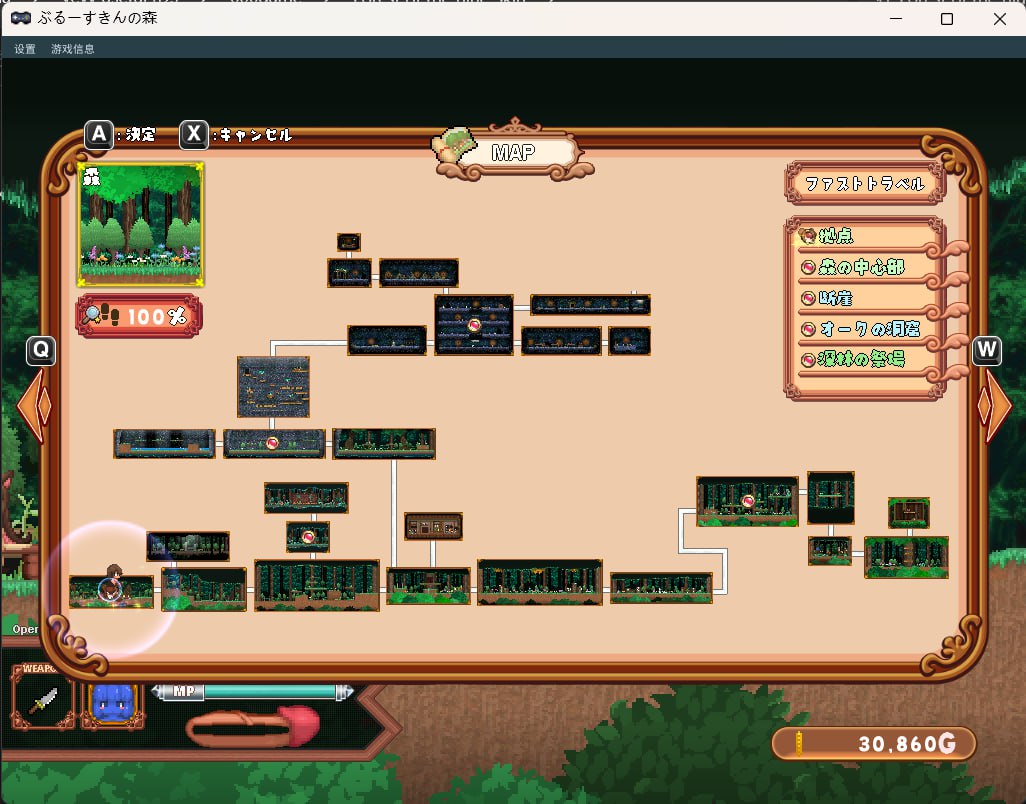 图片[3]-5849【ACT/像素动态】しらたねの塔 ShironoYakata 白之塔 demo 官方日文版 ver1.00-ACG俱乐部 - 各类游戏免费下载