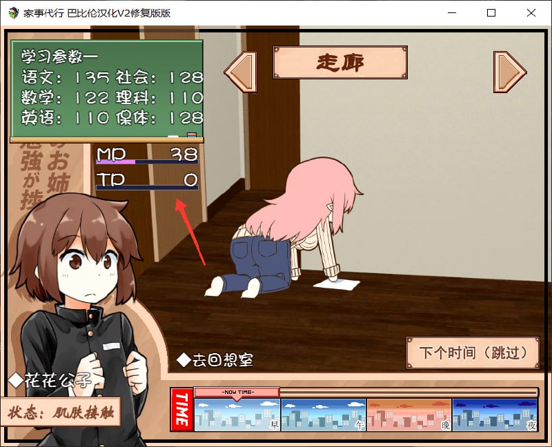 图片[3]-5678[爆款养成SLG/动态/小马]家事代行：代理做家务的姐姐真的能提高我的学习成绩吗？ 家事代行のお姉さんで僕の勉強が捗らない! 汉化步兵版 PC+安卓-ACG俱乐部 - 各类游戏免费下载